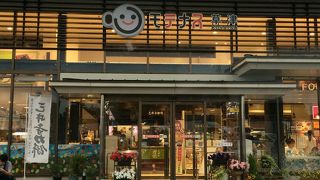 想像してたよりも小さかったぁ(>_<)