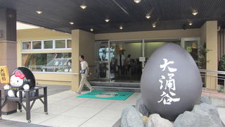 おいしい黒たまご