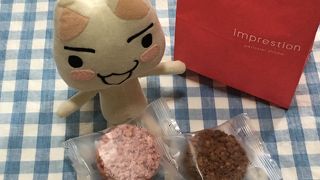 アンプレスィオン ecute赤羽店