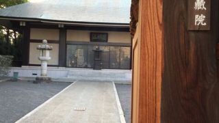 根岸の綺麗なお寺