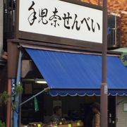 レトロな煎餅屋