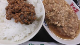 満足しました。