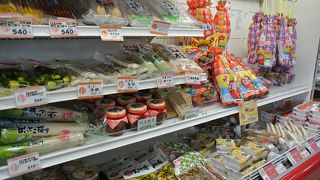 買い物が楽しいです