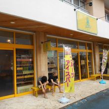 石垣島のフルーツを使ったお菓子やアイス