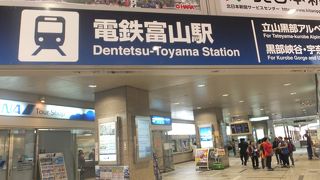 映画「RAILWAYS 愛を伝えられない大人たちへ」のロケ地です