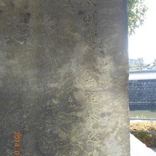 太田道灌公追慕之碑と書いてあります。