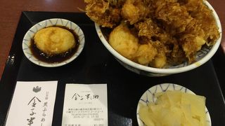 本店の方がいい 