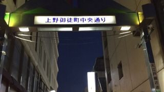 不思議な雰囲気の商店街
