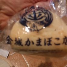 また食べたくなる味