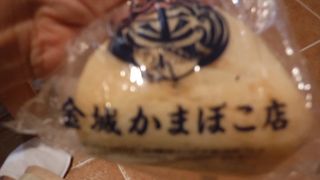 小腹がすいたらおすすめ