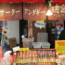 串団子のようなサーターアンダーギー