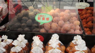 串ざしのおだんご状のサーターアンダーギーがあるよ。