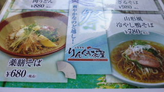 温泉内のレストラン