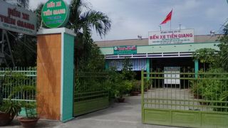 ティエンザン バスターミナル
