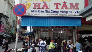 銀行よりもこっち