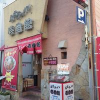 すぐ隣にある尾道ラーメンです