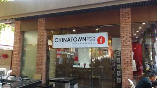 チャイナタウンの観光案内所