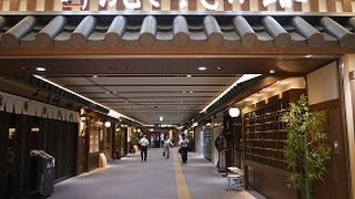 小奇麗なグルメ通り