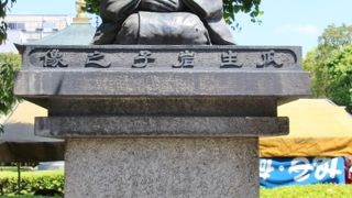 会津出身ながら女性最初の藍綬褒章受章者