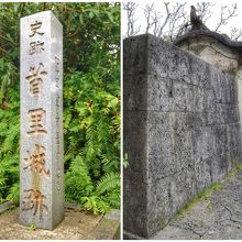 首里城辺りの世界遺産二ヶ所