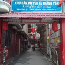 “日本町”入口