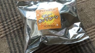 品川駅のインドカレー店