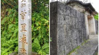 首里城は世界遺産ではありません？