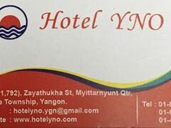 ホテル Yナンバー 写真