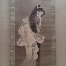 上村松園「焔」