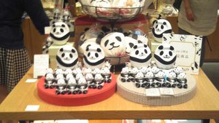 パンダ土産はここ