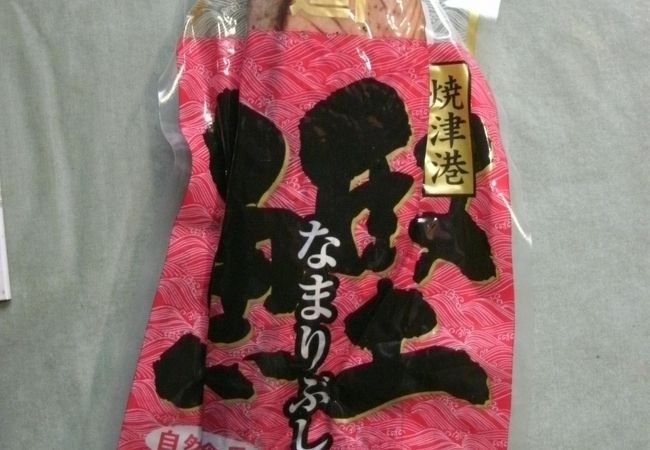 「なまり節」をお土産に買いました