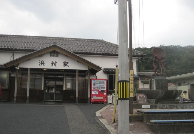 浜村駅