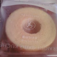 ひとつ４１０円は少し高いかも。