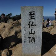 尾瀬ヶ原の景色が絵になる山