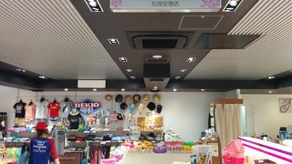 御菓子御殿 (石垣空港店)