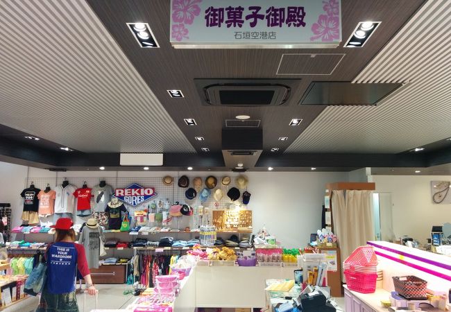 御菓子御殿 (石垣空港店)