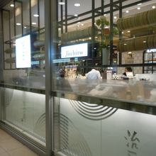 静岡のお菓子屋さん By Ciami 治一郎 アトレ恵比寿店のクチコミ フォートラベル