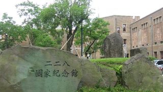 悲しい歴史を紹介