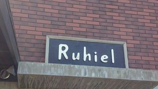 絶品ジェラート