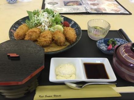 久慈サンピア日立の宿泊予約なら フォートラベル の格安料金比較 日立 久慈サンピア日立の宿泊予約なら フォートラベル の格安料金比較 日立