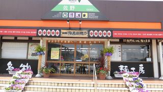 べーかりー（むぎばたけ）でパンを買いました