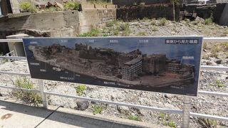 軍艦島行ってみました