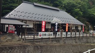 豊科温泉 湯多里山の神