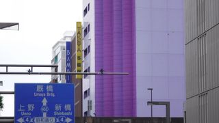 むらさきのビル