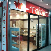 熊本駅で食事やおやつ用に気軽に買えるパン屋さん