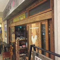 北海道シントク町 塚田農場 京王フレンテ新宿三丁目店