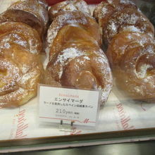 エンサイマーダ