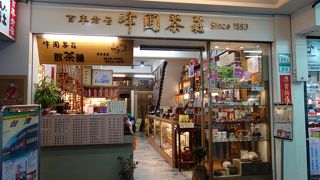 試飲はできませんでした