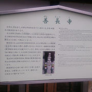京都・知恩院の末寺