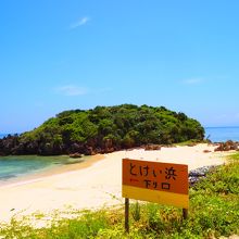 静かで穏やかなビーチ